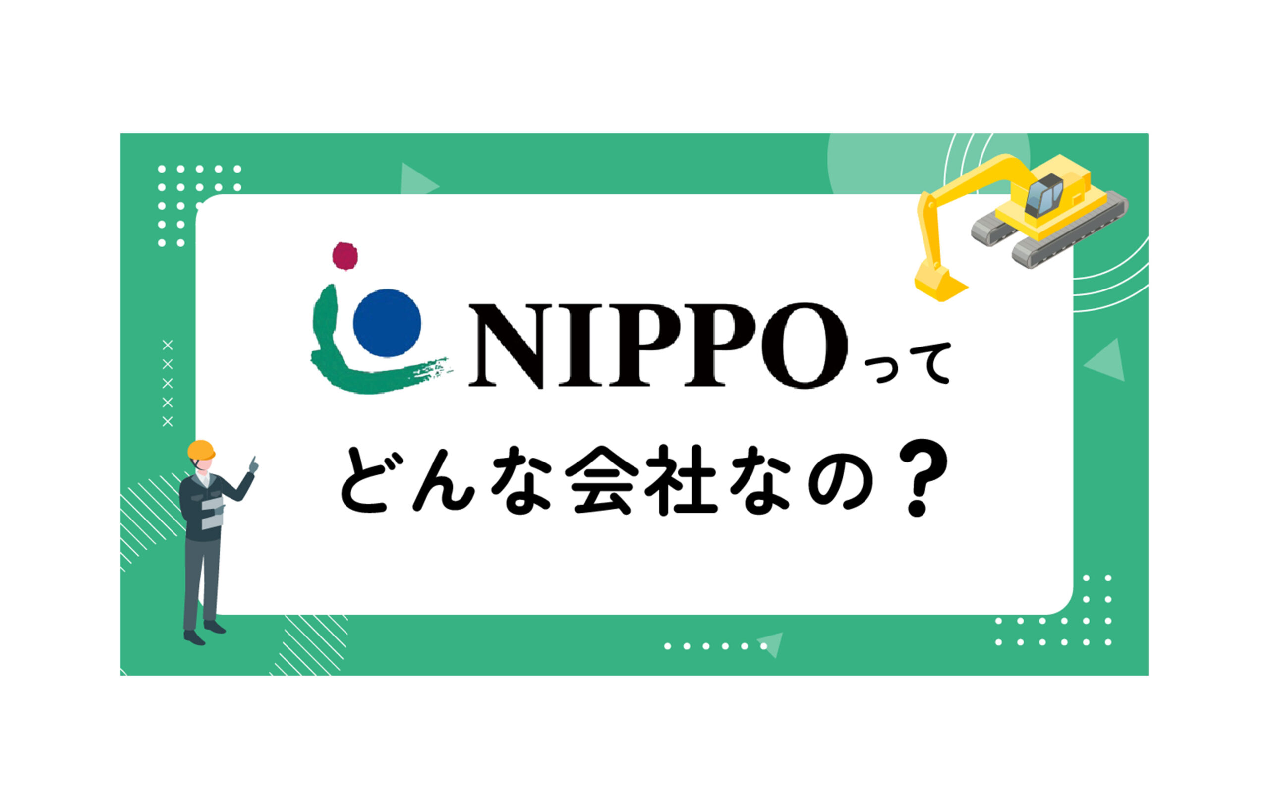 NIPPO様：noteのヘッダー画像